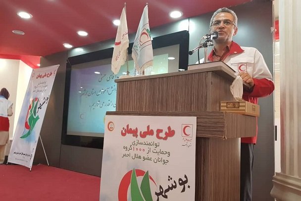 طرح ملی پیمان در بوشهر برگزار شد