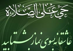 نحوه وضو گرفتن فضانوردان عربستانی در فضا + فیلم
