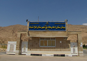 تجهیز بیمارستان فراشبند به دستگاه اندازه گیری گاز‌های خون شریانی