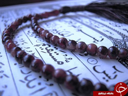 اسرار نهان حروف مقطعه قرآن / حروف مقطعه قرآن چیست و چگونه خوانده می شود؟!/ کدام یک از سوره های قرآن حروف مقطعه دارند؟