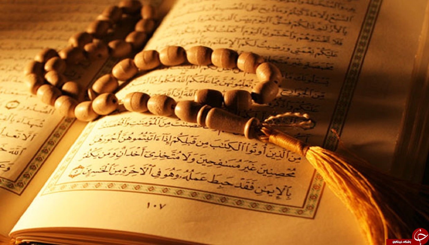 اسرار نهان حروف مقطعه قرآن / حروف مقطعه قرآن چیست و چگونه خوانده می شود؟!/ کدام یک از سوره های قرآن حروف مقطعه دارند؟