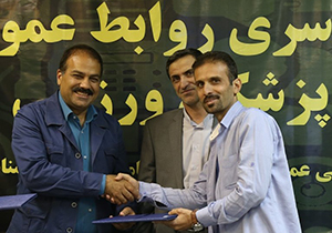 روابط عمومی هیئت پزشکی ورزشی فارس رتبه برتر کشور را کسب کرد