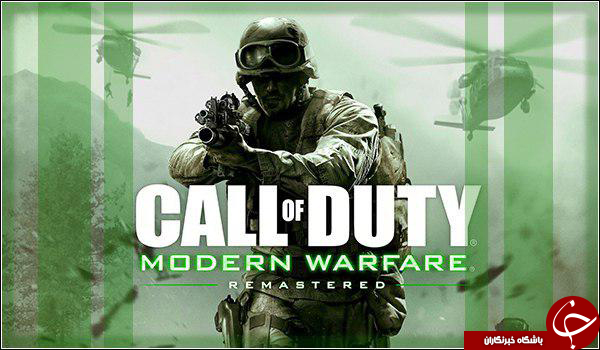 معرفی عنوان Call of Duty 4: Modern Warfare +تصاویر ///////////////// گزارش پنجشنبه