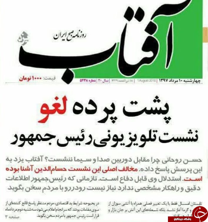 آشنا