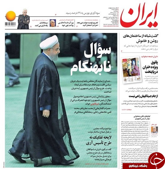 دستورِ آتش به رسانه&zwnj;های ملِک و ملکه/ آب سدها در وضعیت قرمز