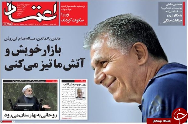 دستورِ آتش به رسانه&zwnj;های ملِک و ملکه/ آب سدها در وضعیت قرمز