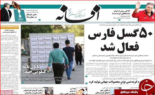از اقتصاد مقاومتی تا تولید داخلی