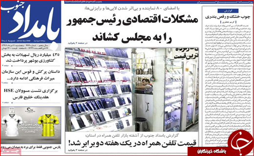 از اقتصاد مقاومتی تا تولید داخلی
