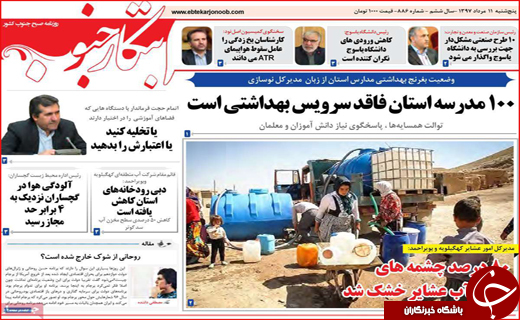 از اقتصاد مقاومتی تا تولید داخلی