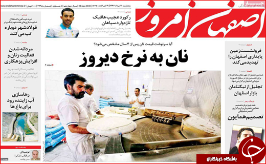 از اقتصاد مقاومتی تا تولید داخلی