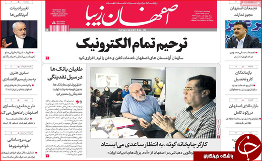 از اقتصاد مقاومتی تا تولید داخلی