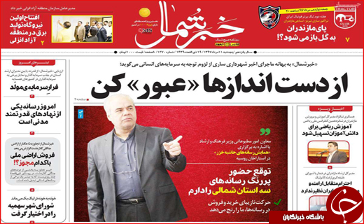 از اقتصاد مقاومتی تا تولید داخلی