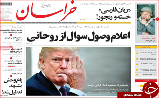 از اقتصاد مقاومتی تا تولید داخلی