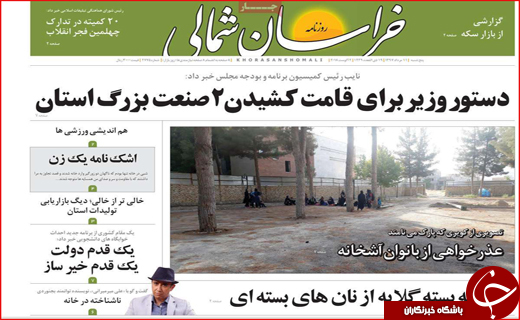 از اقتصاد مقاومتی تا تولید داخلی