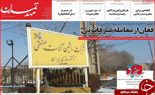 از اقتصاد مقاومتی تا تولید داخلی
