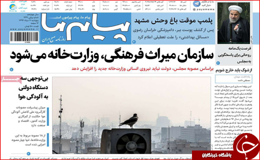 از اقتصاد مقاومتی تا تولید داخلی