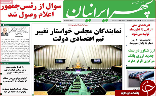 از اقتصاد مقاومتی تا تولید داخلی