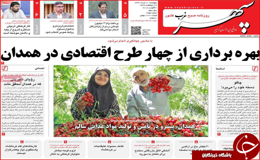 از اقتصاد مقاومتی تا تولید داخلی