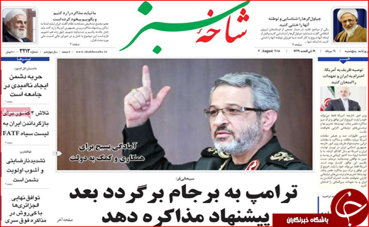 از اقتصاد مقاومتی تا تولید داخلی