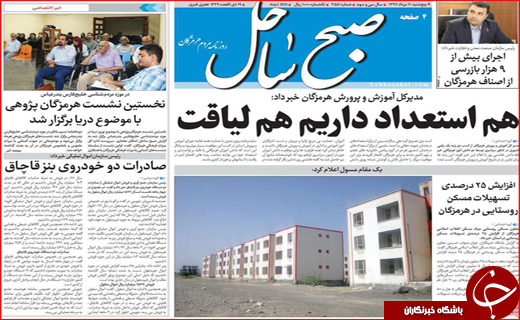 از اقتصاد مقاومتی تا تولید داخلی