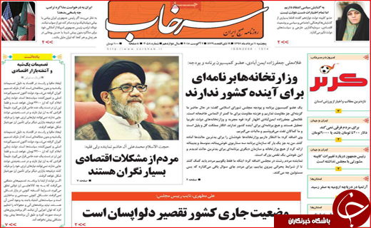 از اقتصاد مقاومتی تا تولید داخلی