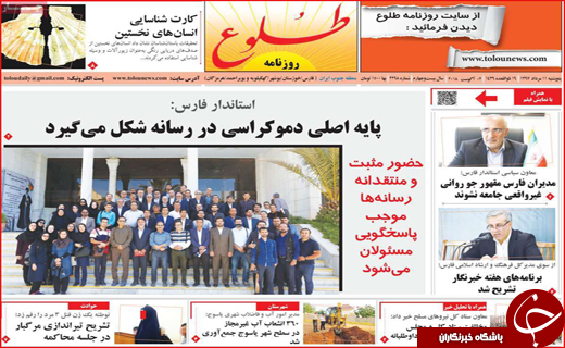 از اقتصاد مقاومتی تا تولید داخلی