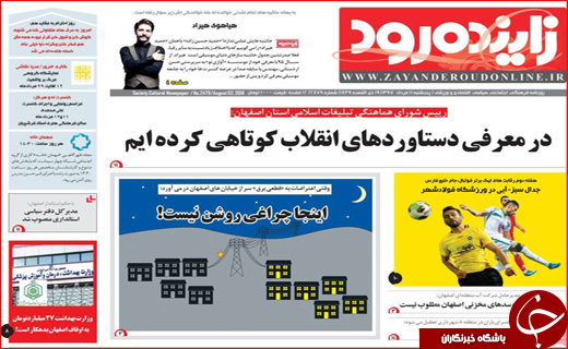 از اقتصاد مقاومتی تا تولید داخلی
