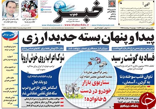 روز