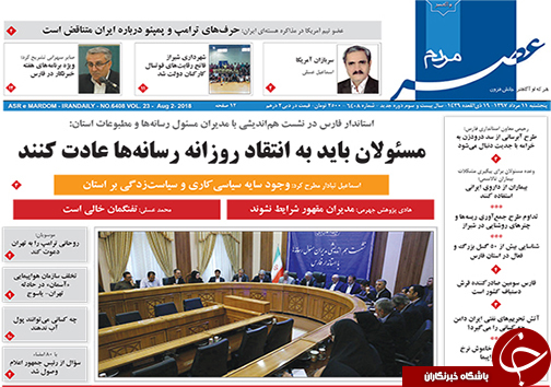 از پیدا و پنهان بسته ارزی تا