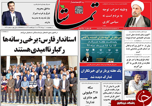 از پیدا و پنهان بسته ارزی تا