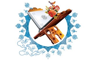 همدان میزبان 150 نخبه قرآنی