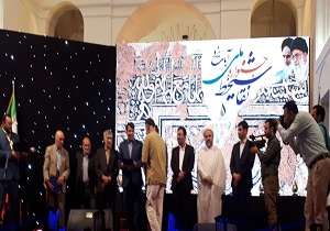 اختتامیه جشواره ملی خط و نقاشی آیات قران در یزد با معرفی آثار برتر