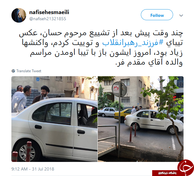 رهبر
