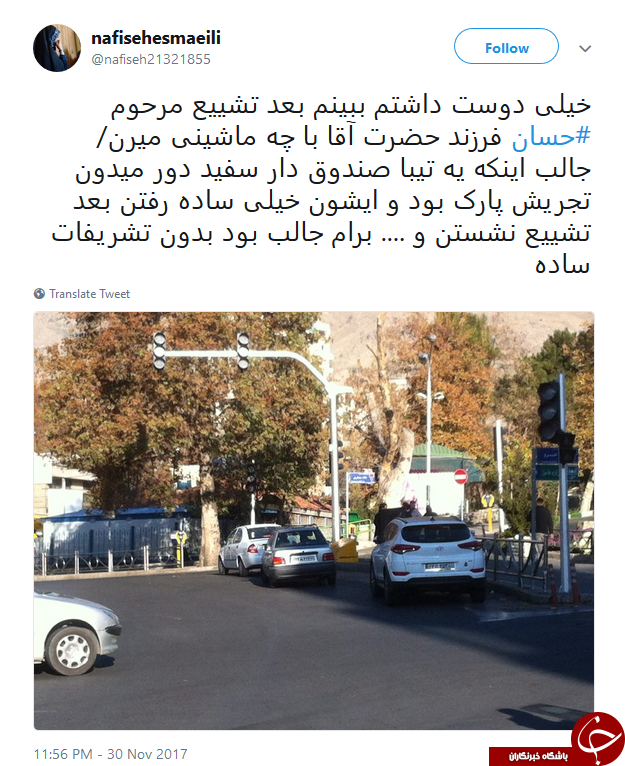 خودروی فرزند رهبر انقلاب چیست؟ +تصاویر