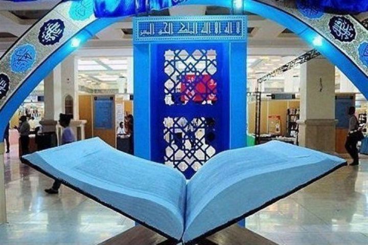 راه‌یافتگان به مسابقات کشوری قرآن کریم معرفی شدند