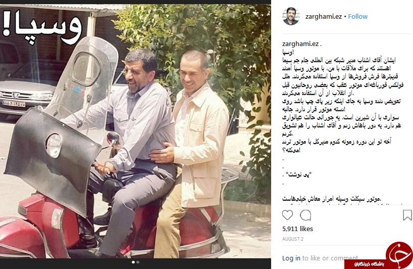 ضرغامی