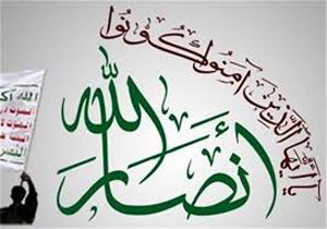 انصارالله یمن تداوم &laquo;جنایات&raquo; ائتلاف سعودی را شدیداً محکوم کرد