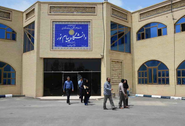 امکان ثبت نام در دانشگاه پیام نور برای غایبان کنکور فراهم شد