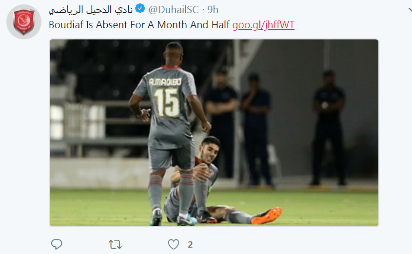 کاپیتان الدوحیل دیدار برابر پرسپولیس را از دست داد. کاپیتان الدوحیل دیدار برابر پرسپولیس را از دست داد.
