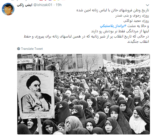 واکنش کاربران به حضور اغتشاشگران با لباس زنانه در جمع مردم معترض