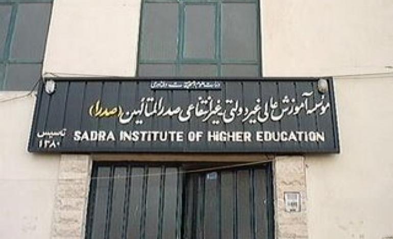 آقای وزیر تکلیف دانشجویان سرگردان در فضای نامناسب آموزشی را روشن کنید