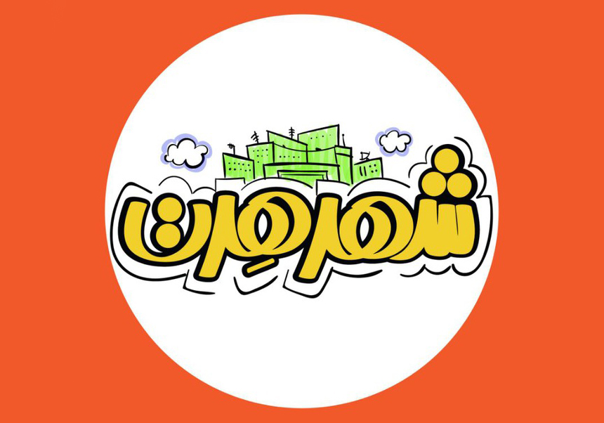 خبر