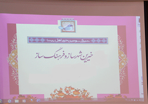 ارائه خدمات میلیاردی خیران شهرساز در شیراز