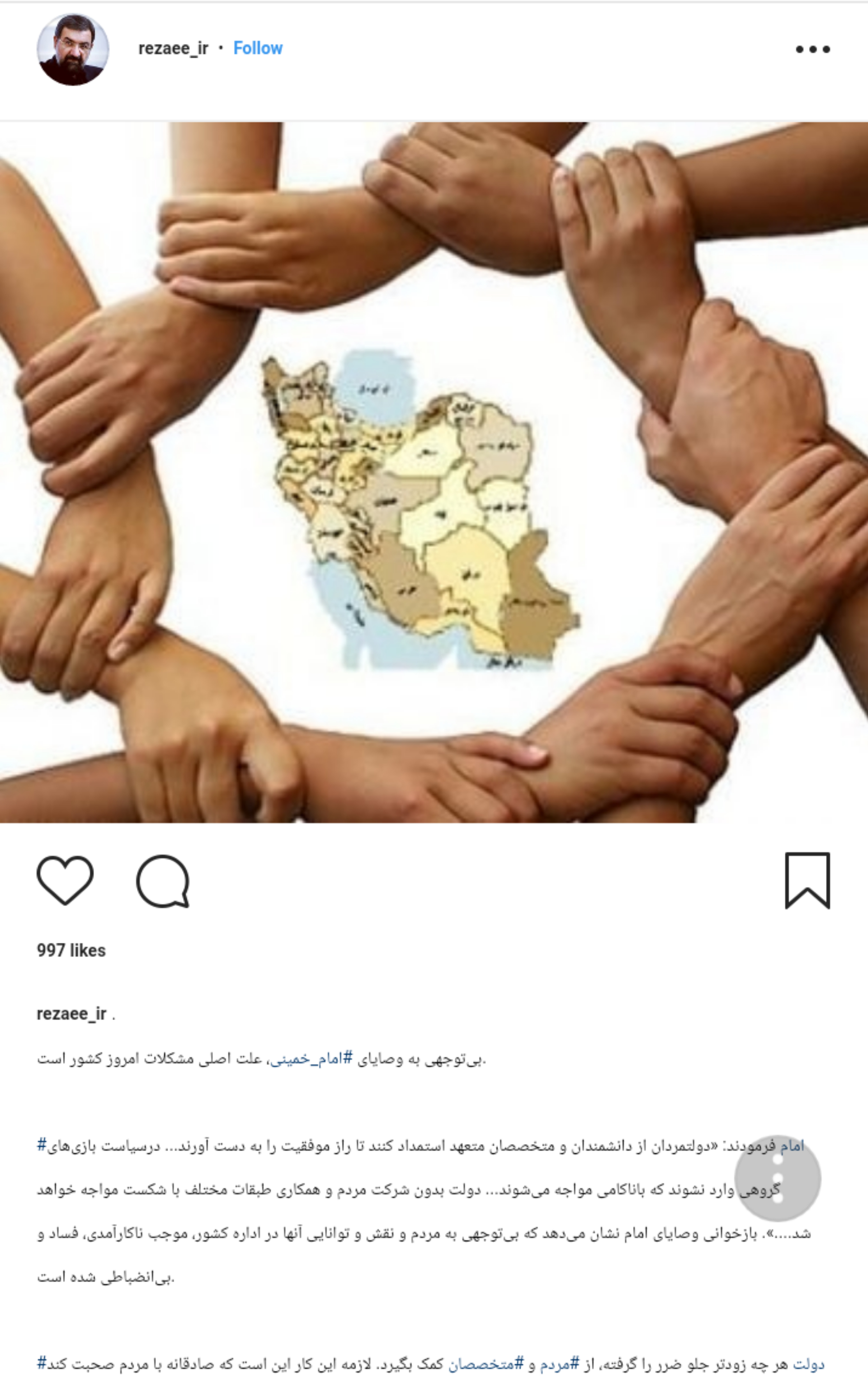 رضایی