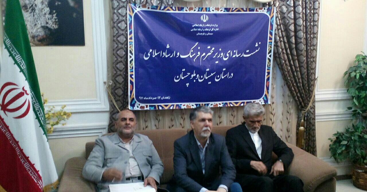 فعالیتهای فرهنگی در سیستان وبلوچستان افزایش مییابد فعالیتهای فرهنگی در سیستان وبلوچستان افزایش مییابد