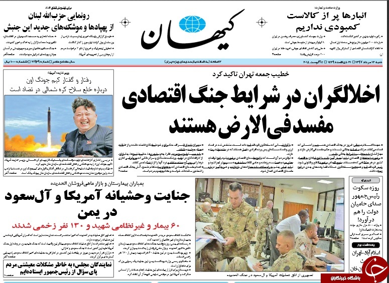 مطبوعات