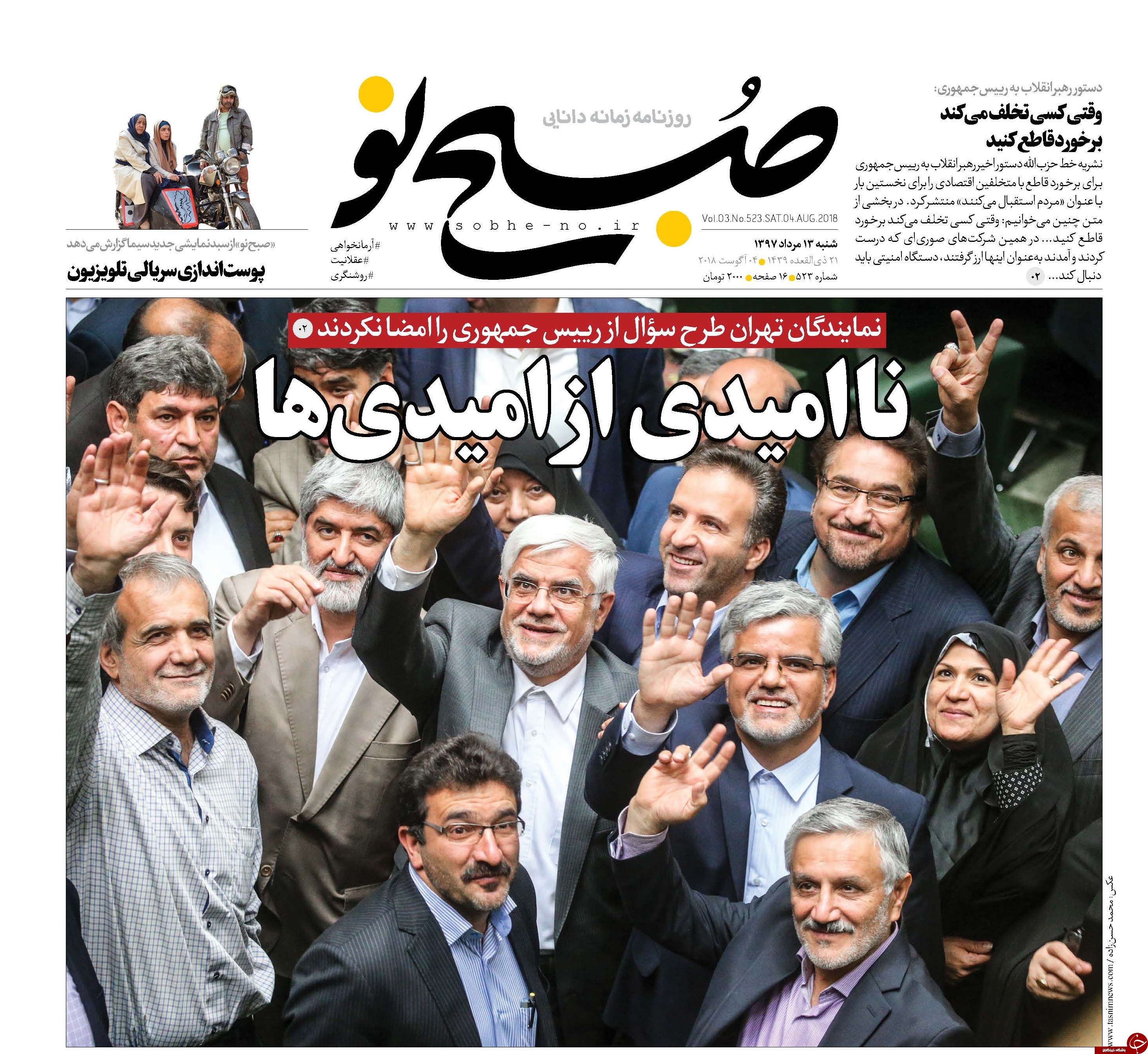 مطبوعات