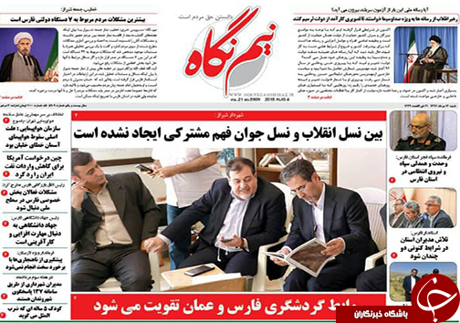 روز