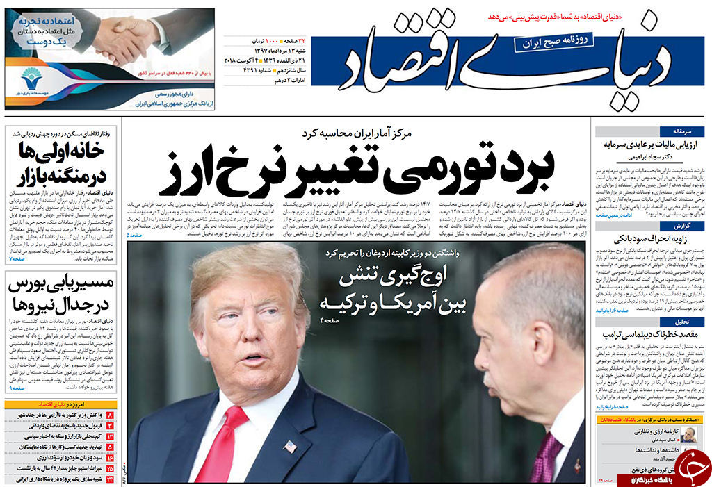مطبوعات