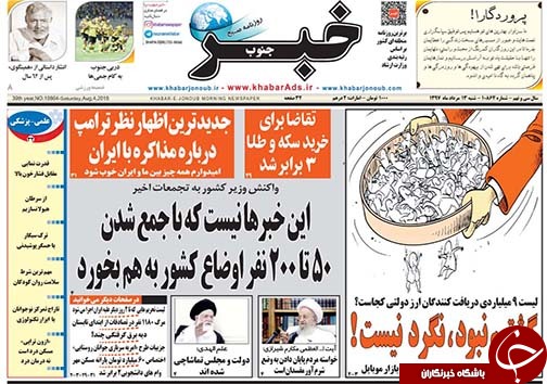 از انتظار بازار برای پالس های مثبت تا